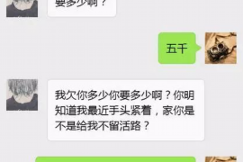 黄石专业要账公司